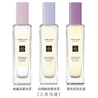 JO MALONE香水 30ML 多款可選  現貨 蝦皮直送 歷史價格詳細信息