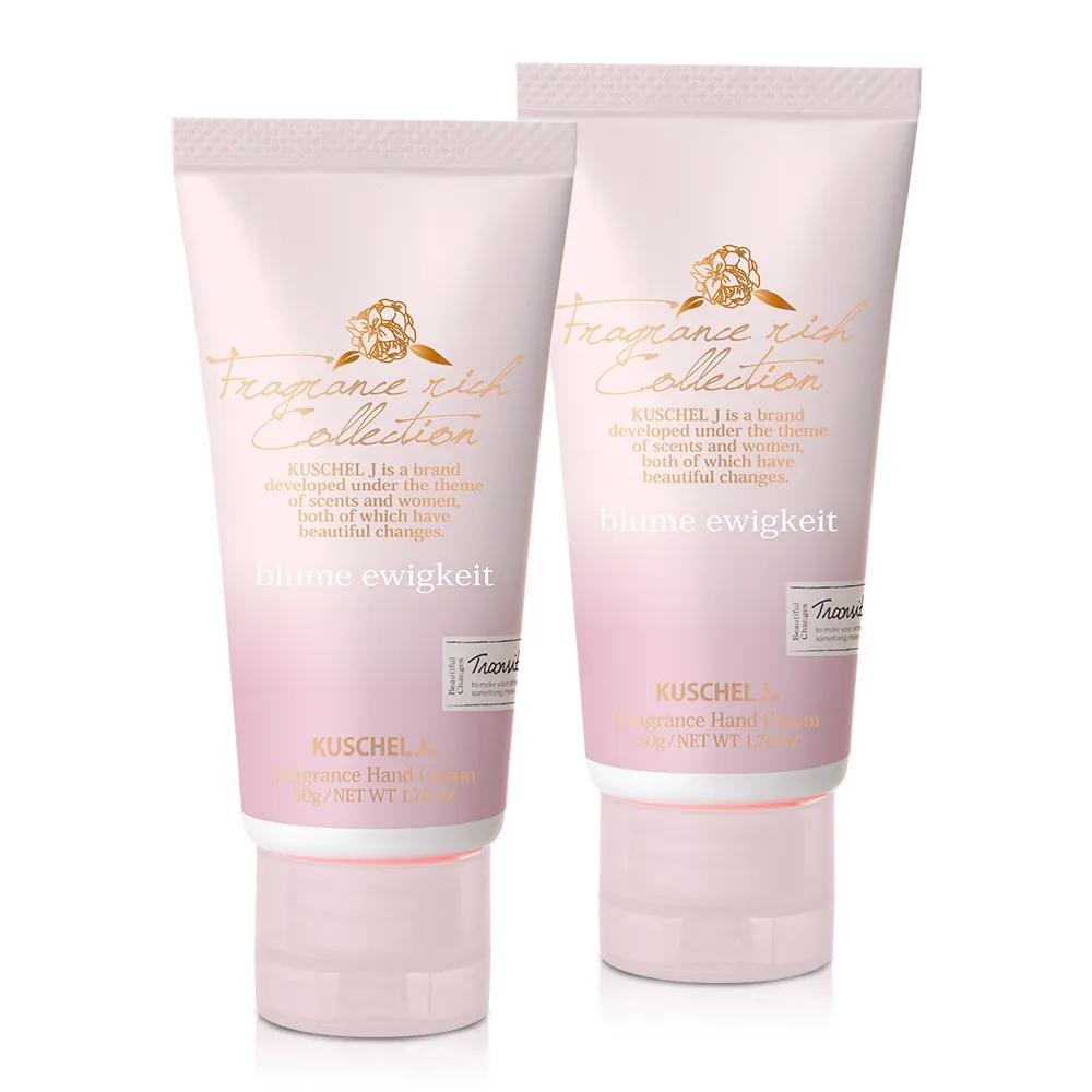KUSCHEL J 珂雪 永恆之吻淡香水(30ml)+OHANA MAHAALO 幸福花雨護手霜(50g) 歷史價格詳細信息