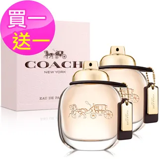 買一送一 經典香味 隨身香水 8種香味 歷史價格詳細信息