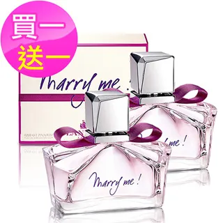 Lanvin 浪凡 Marry me 女性淡香精 30ml/75ml 《BEAULY倍莉》 結婚進行曲 情人節禮物 香水 歷史價格詳細信息