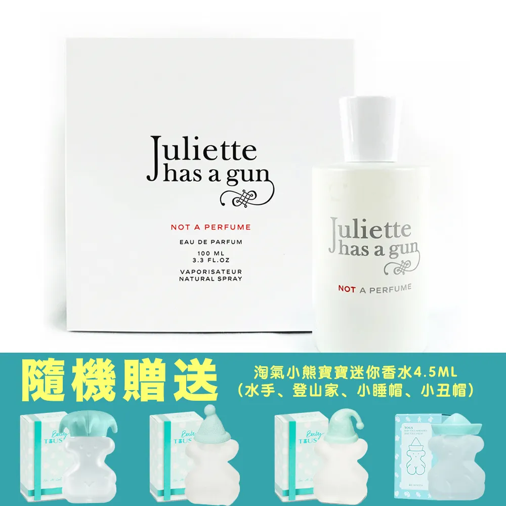 JULIETTE HAS A GUN 帶槍茱麗葉 非香水淡香精 100ML 歷史價格詳細信息