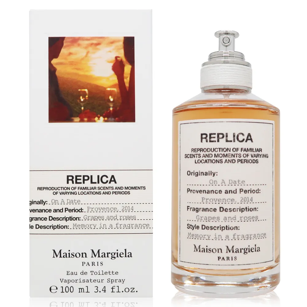 Maison Margiela 雨後初晴淡香水 When the Rain Stops(100ml)-國際航空版 歷史價格詳細信息