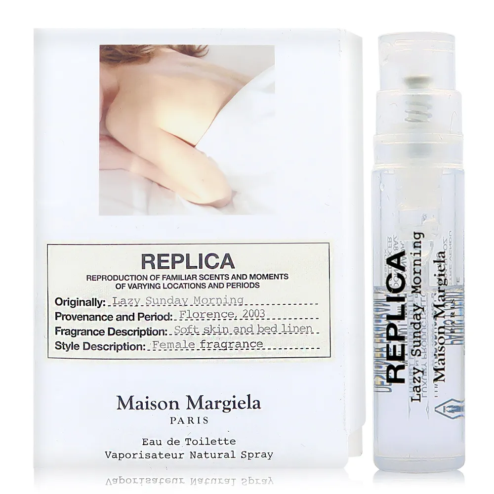 Maison Margiela Lazy Sunday 慵懶週日早晨淡香水100ml tester 歷史價格詳細信息