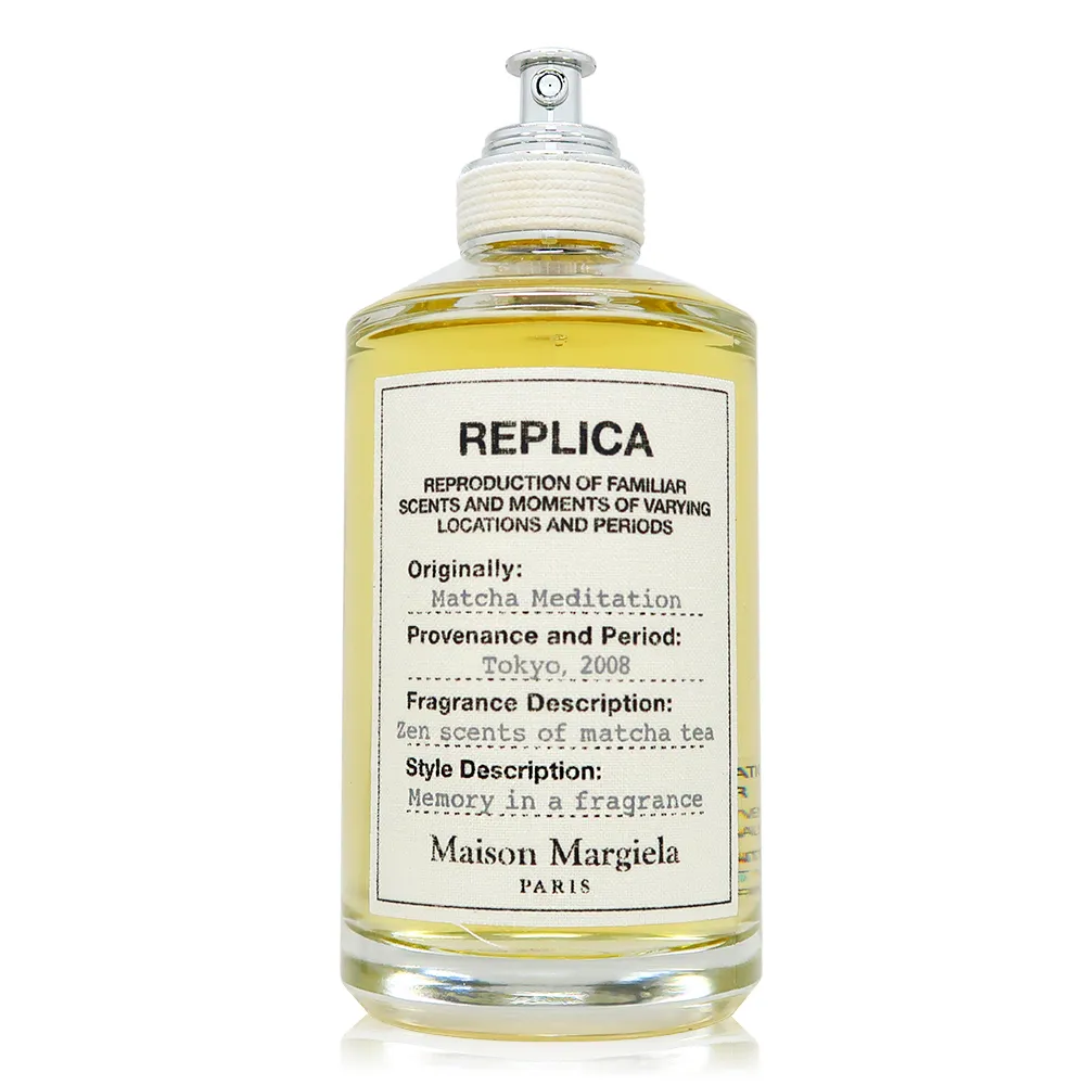 Maison Margiela 抹茶冥想/春日公園/鮮花巿場淡香水(30ml)-多款可選-國際航空版 歷史價格詳細信息