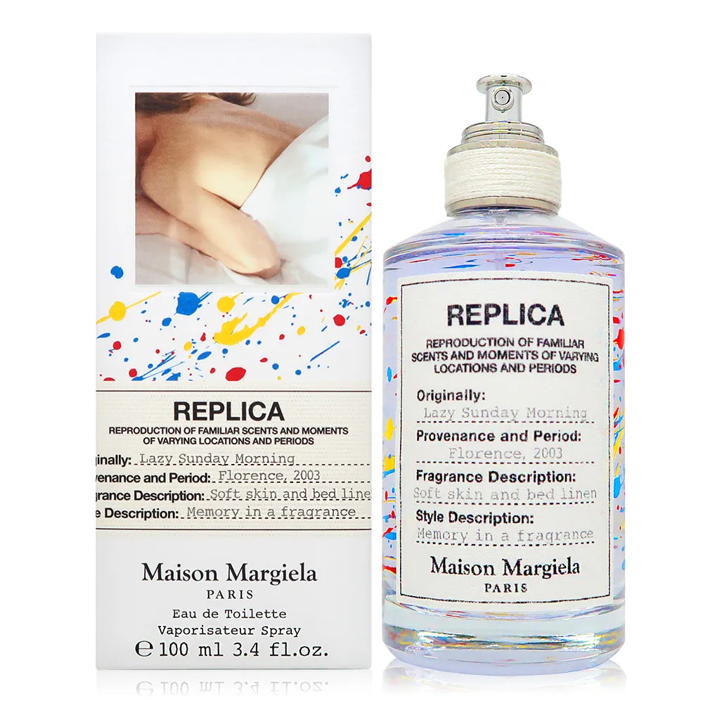 Maison Margiela Lazy Sunday 慵懶週日早晨淡香水100ml tester 歷史價格詳細信息