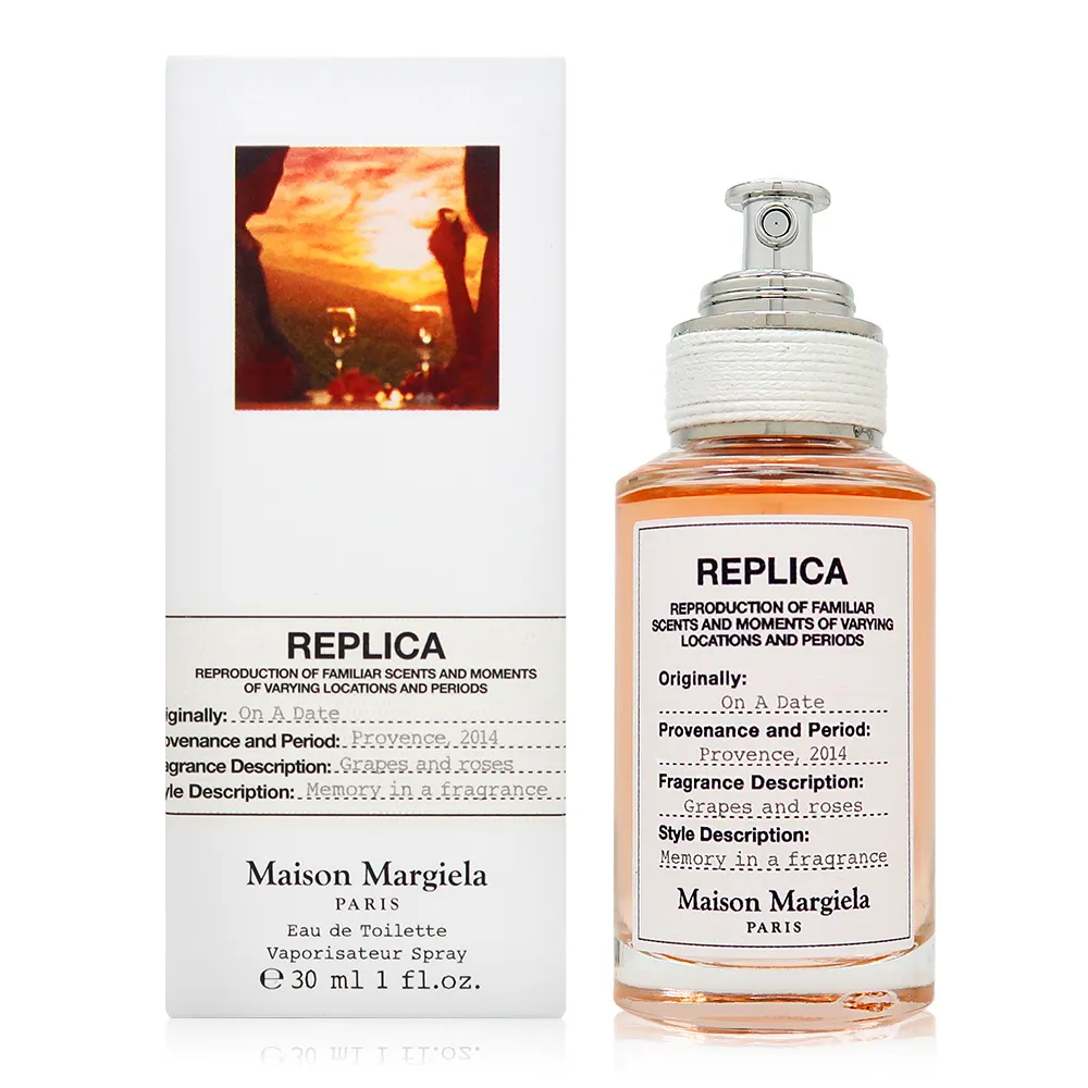 Maison Margiela 雨後初晴淡香水 When the Rain Stops(100ml)-國際航空版 歷史價格詳細信息