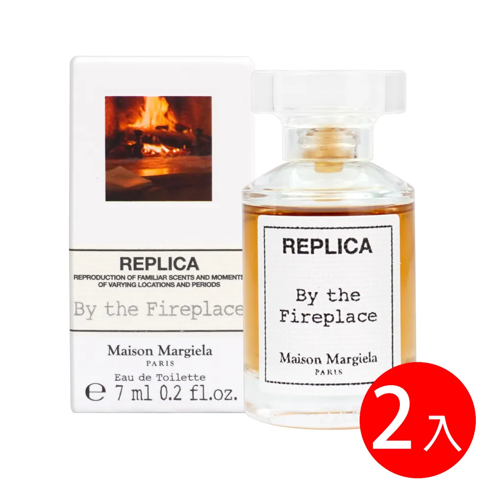 MAISON MARGIELA 溫暖壁爐淡香水(7ml)X2 價格比較,價格查詢,歷史價格詳細信息