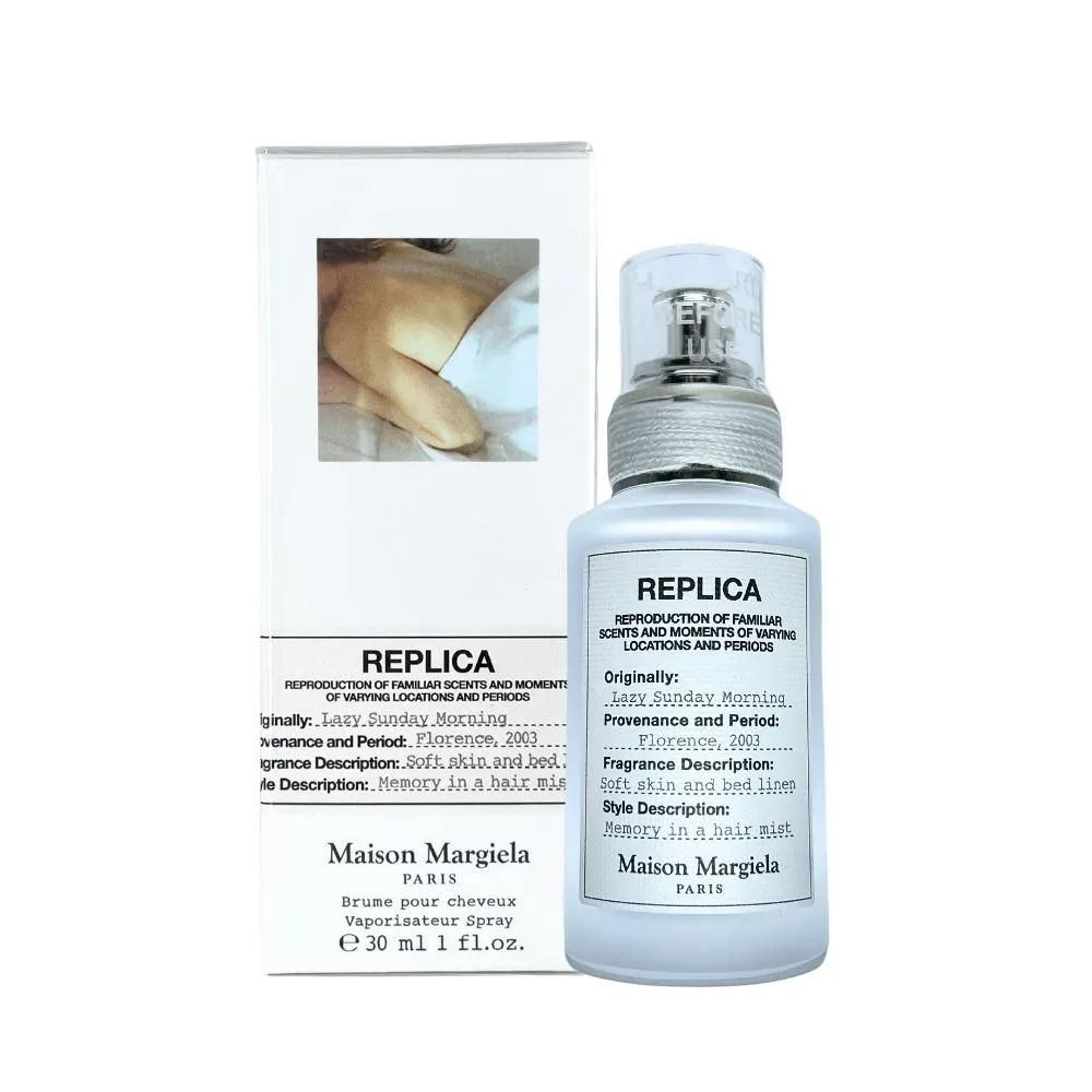 Maison Margiela Lazy Sunday 慵懶週日早晨淡香水100ml tester 歷史價格詳細信息