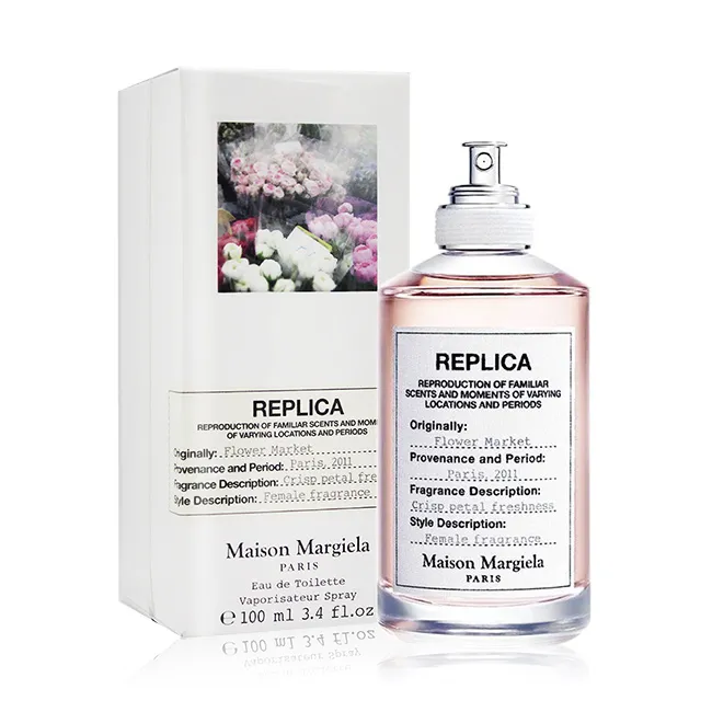 Maison Margiela 淡香水(100ml)-鮮花巿場 爵士俱樂部 慵懶週日早晨 壁爐火光-航版【美麗購】 歷史價格詳細信息