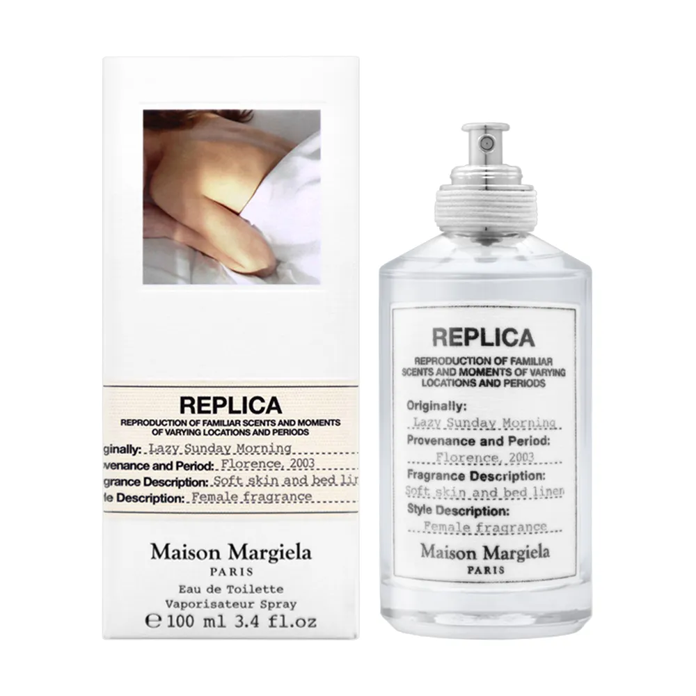 【Maison Margiela】慵懶週日早晨中性淡香水100ml (贈慵懶週末中性香7ml) 歷史價格詳細信息