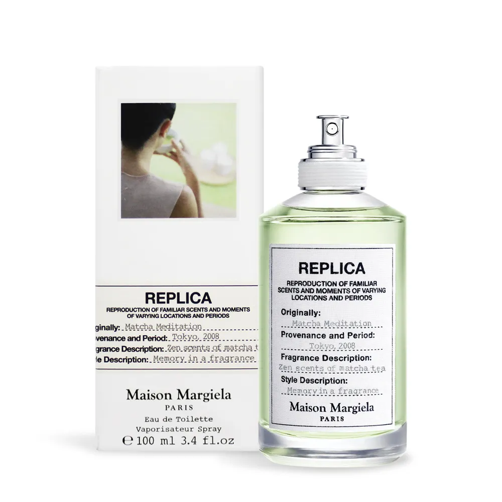 Maison Margiela 抹茶冥想/春日公園/鮮花巿場淡香水(30ml)-多款可選-國際航空版 歷史價格詳細信息