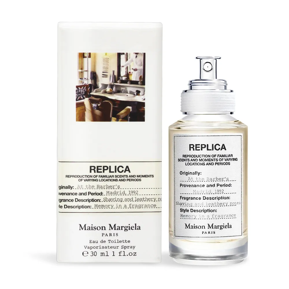 【Maison Margiela】淡香水 30ml(國際航空版/多款任選) 歷史價格詳細信息