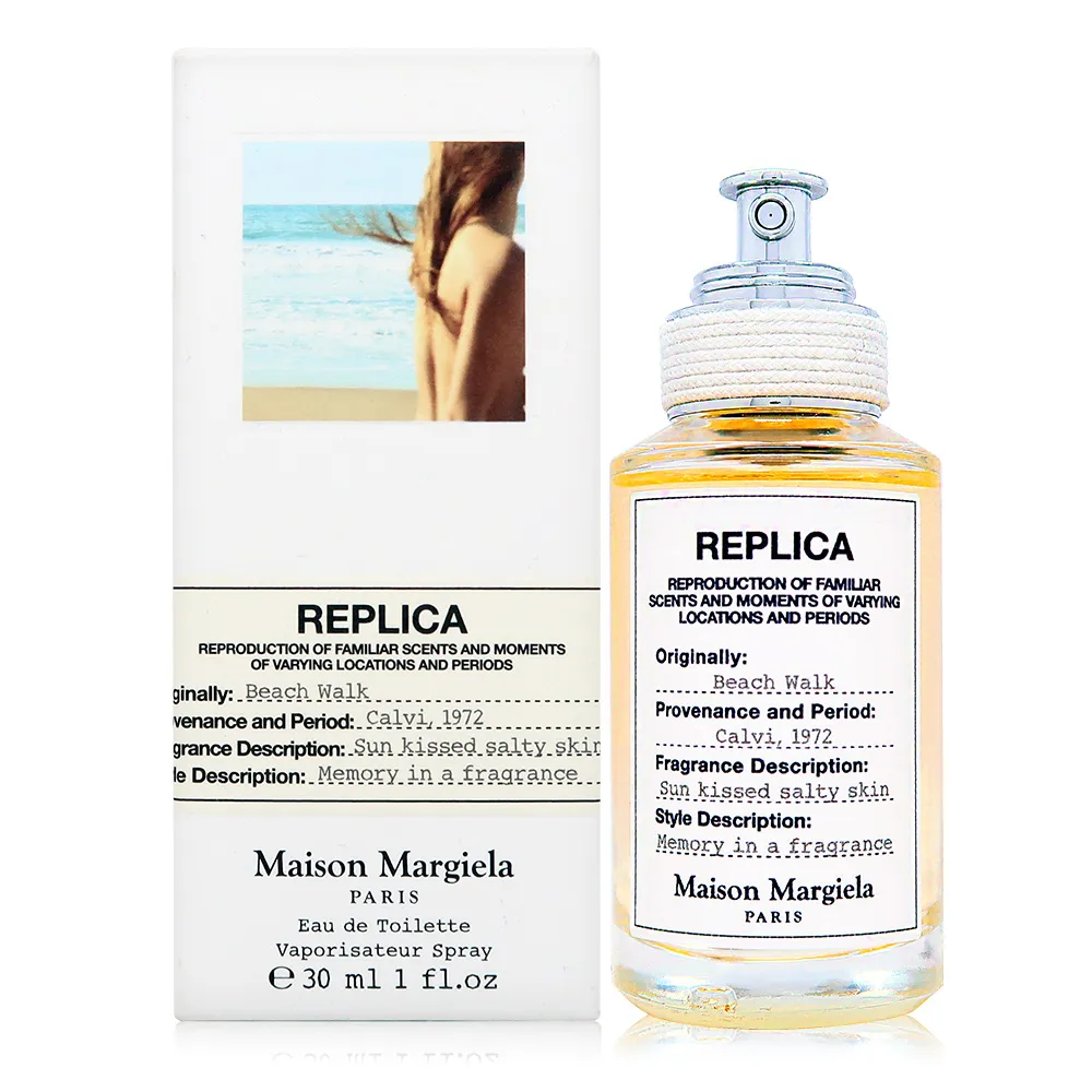 Maison Margiela Beach Walk 沙灘漫步淡香水 1.2MLX2入 噴式針管 歷史價格詳細信息
