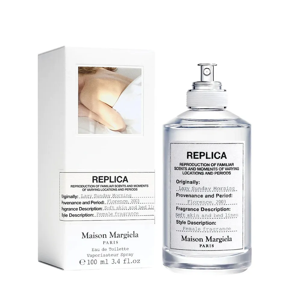 Maison Margiela 慵懶週末早晨淡香水 Lazy Sunday Morning(100ml) EDT-國際航空版 歷史價格詳細信息