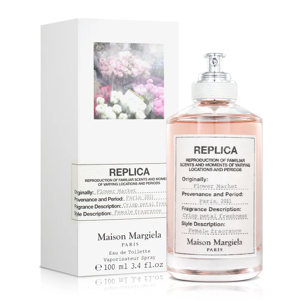 Maison Margiela 花卉市場淡香水(100ml) 價格比較,價格查詢,歷史價格詳細信息