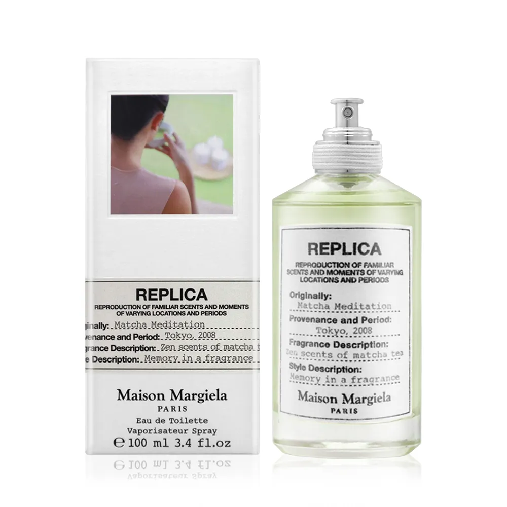 Maison Margiela 抹茶冥想/春日公園/鮮花巿場淡香水(30ml)-多款可選-國際航空版 歷史價格詳細信息