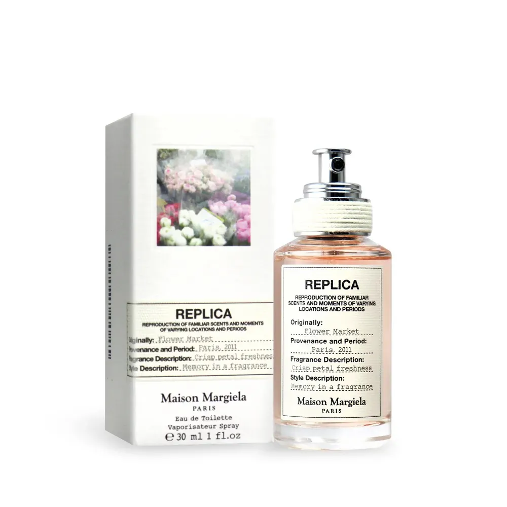 【Maison Margiela】曼森馬吉拉 2024 探索淡香水禮盒10ml*3入 - 泡泡浴＋沙灘漫步＋雨後初晴(平行輸入) 歷史價格詳細信息