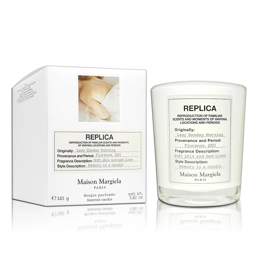 Maison Margiela Lazy Sunday 慵懶週日早晨淡香水100ml tester 歷史價格詳細信息