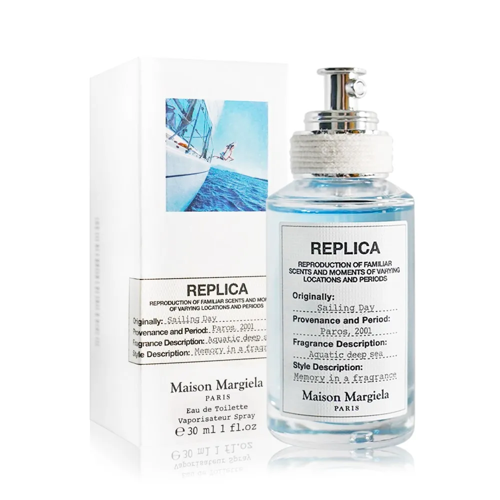 Maison Margiela 航海日淡香水 Sailing Day(100ml) EDT-國際航空版 歷史價格詳細信息