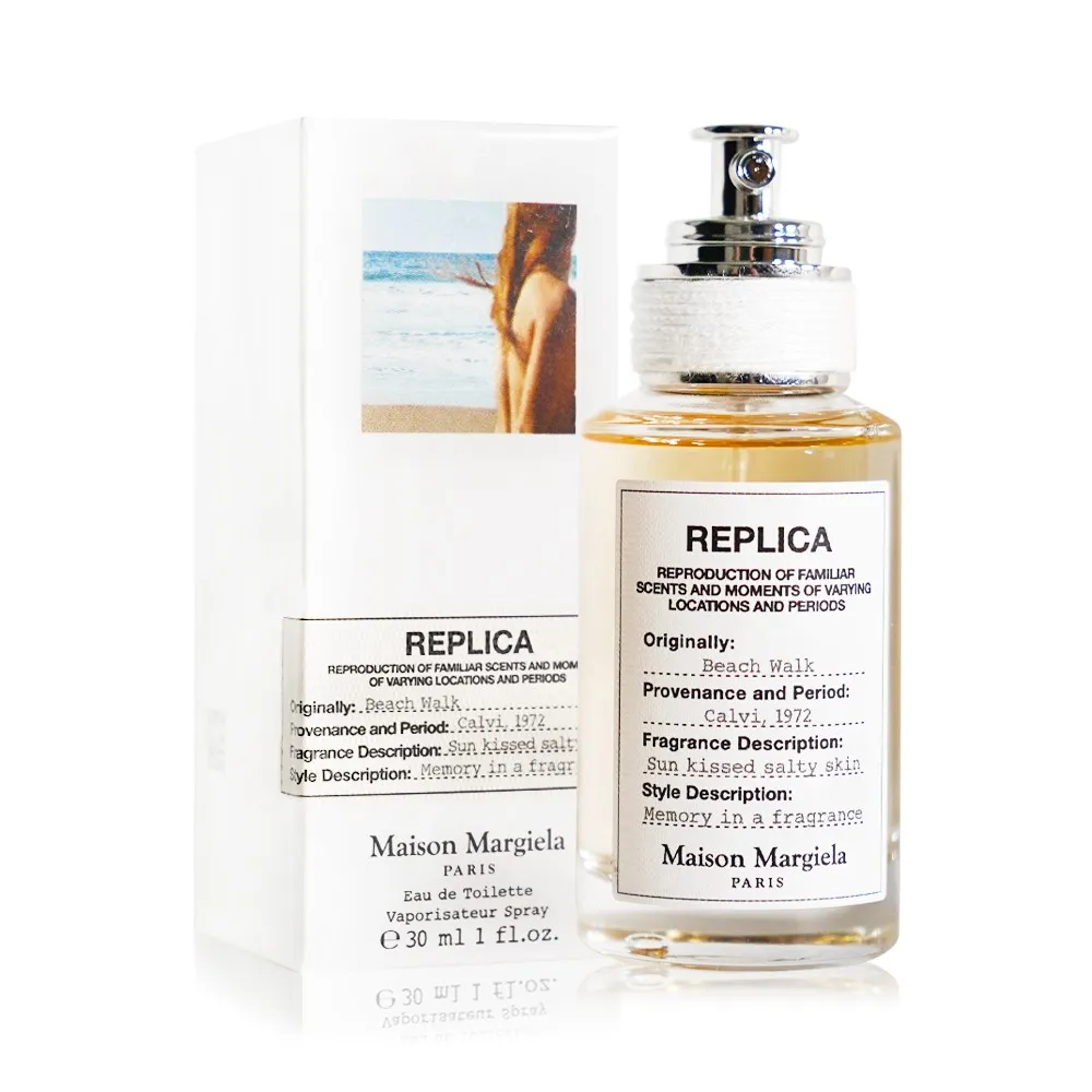 Maison Margiela Beach Walk 沙灘漫步淡香水 1.2MLX2入 噴式針管 歷史價格詳細信息