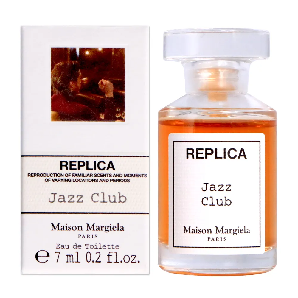 【Maison Margiela】曼森馬吉拉 2024 探索淡香水禮盒10ml*3入 - 泡泡浴＋沙灘漫步＋雨後初晴(平行輸入) 歷史價格詳細信息