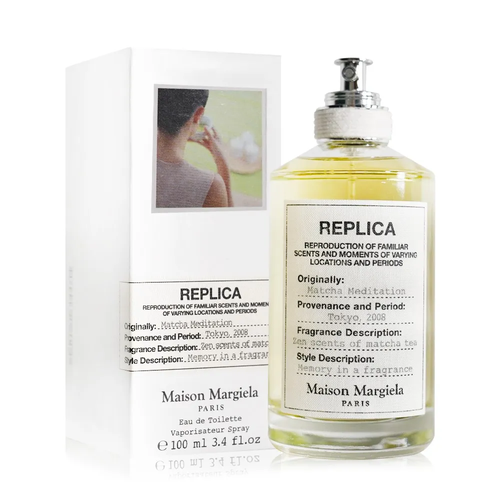Maison Margiela 抹茶冥想/春日公園/鮮花巿場淡香水(30ml)-多款可選-國際航空版 歷史價格詳細信息