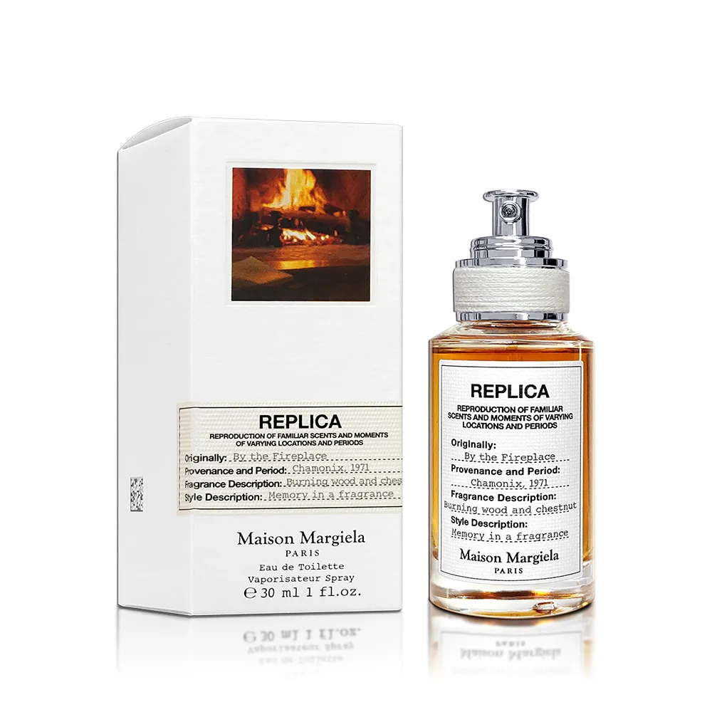 Maison Margiela By The Fireplace 溫暖壁爐(壁爐火光)淡香水 100ml 歷史價格詳細信息