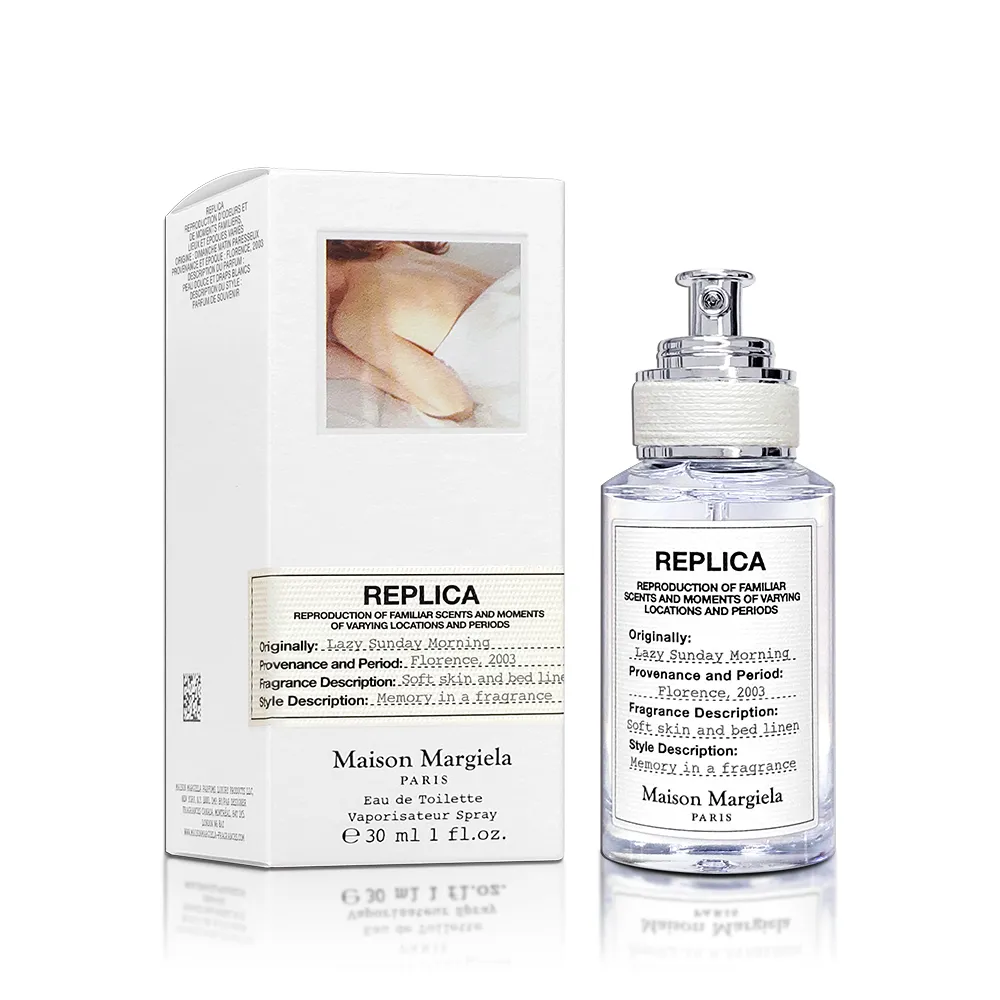 Maison Margiela Lazy Sunday 慵懶週日早晨淡香水100ml tester 歷史價格詳細信息