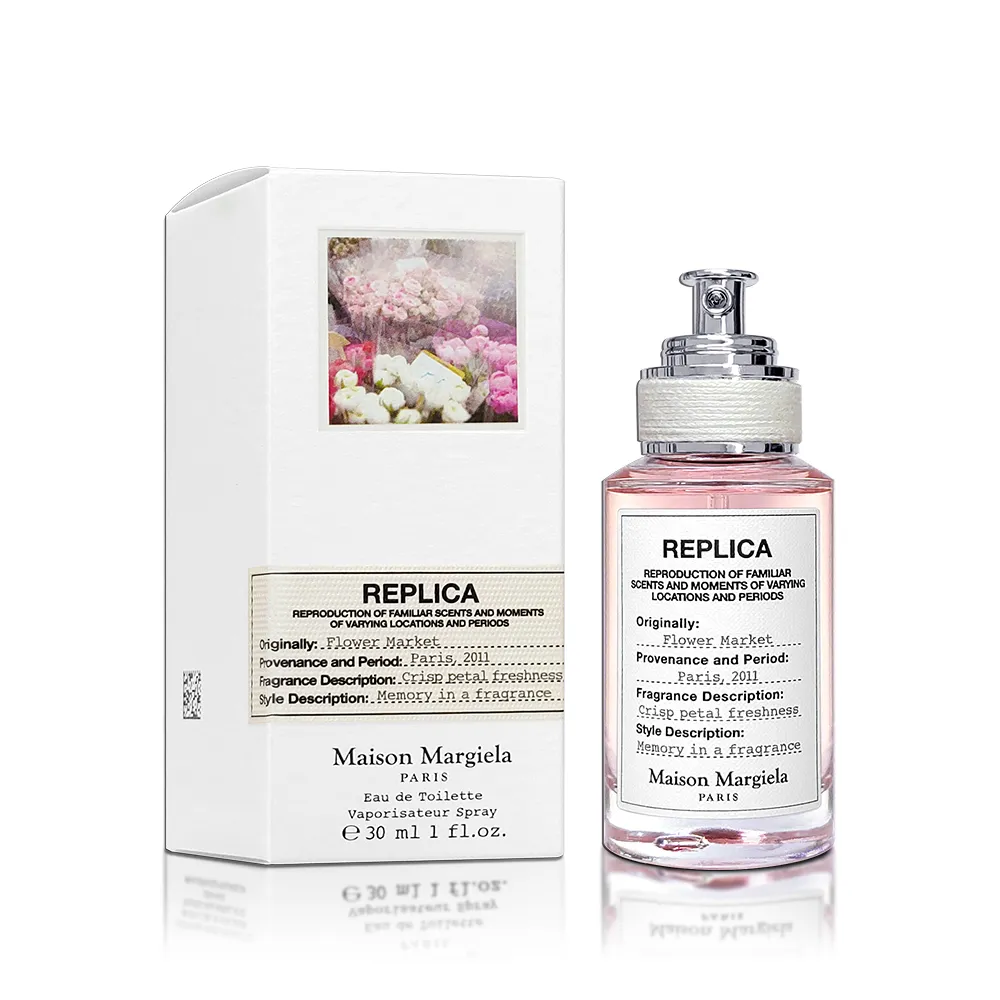 Maison Margiela 花卉市場淡香水(100ml) 歷史價格詳細信息