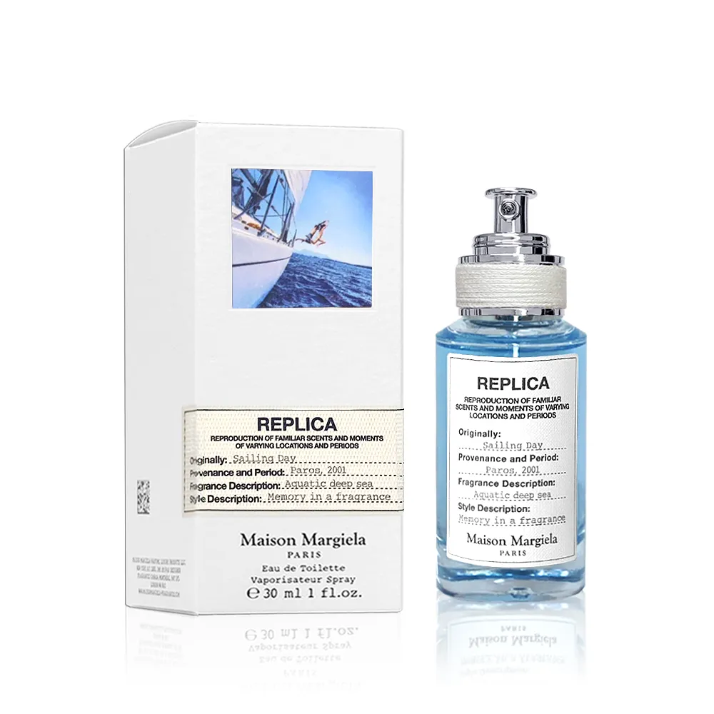 Maison Margiela 航海日淡香水 Sailing Day(100ml) EDT-國際航空版 歷史價格詳細信息