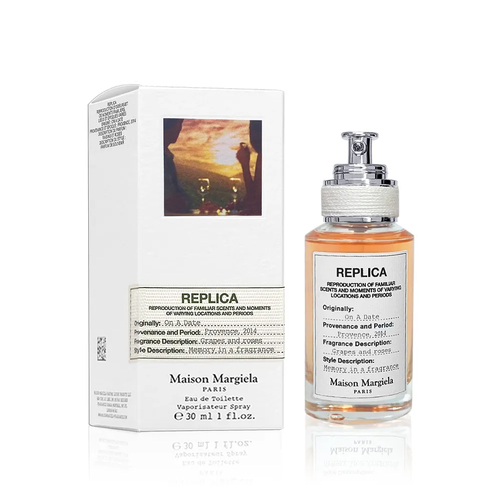 Maison Margiela 雨後初晴淡香水 When the Rain Stops(100ml)-國際航空版 歷史價格詳細信息
