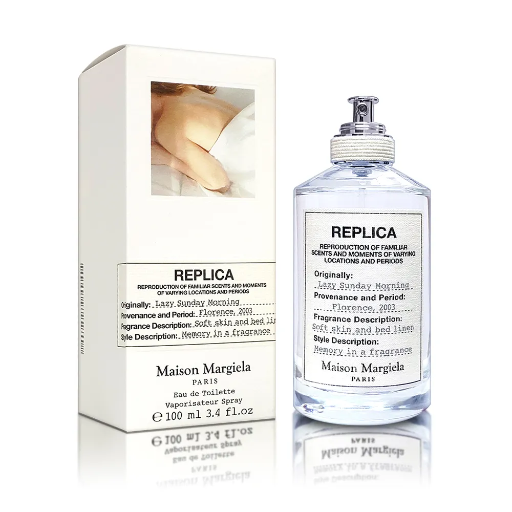 Maison Margiela Lazy Sunday 慵懶週日早晨淡香水100ml tester 歷史價格詳細信息