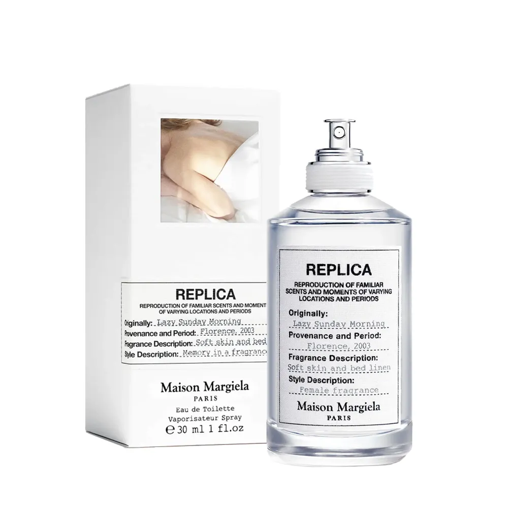 Maison Margiela 慵懶週末早晨淡香水 Lazy Sunday Morning(100ml) EDT-國際航空版 歷史價格詳細信息