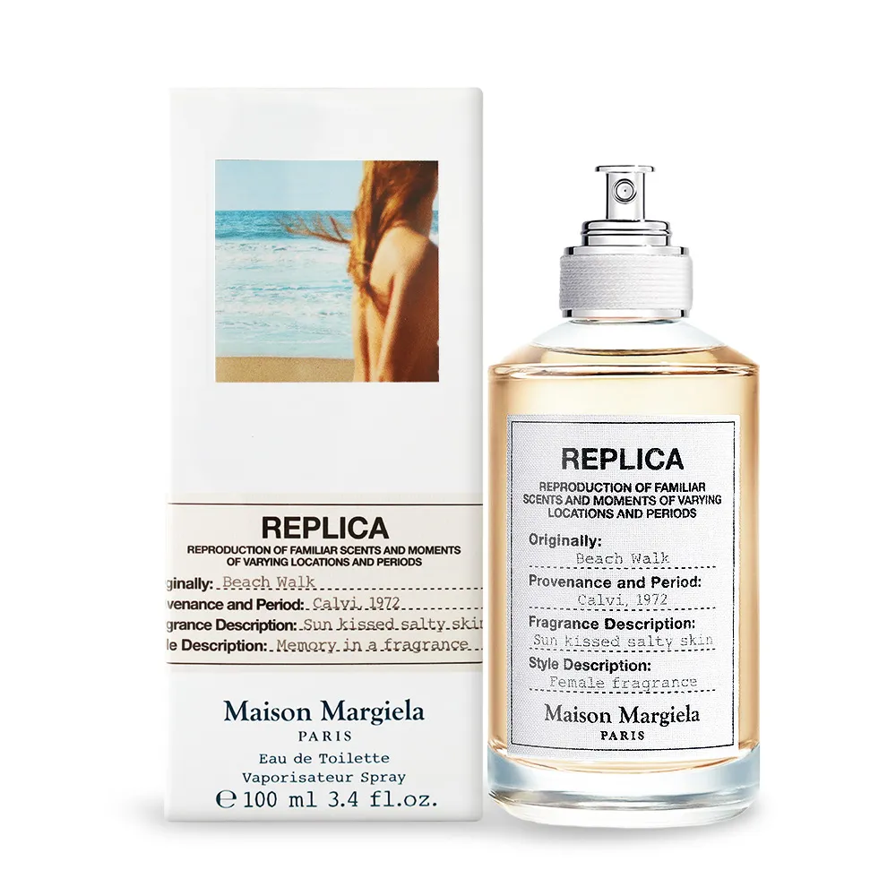 Maison Margiela Beach Walk 沙灘漫步淡香水 1.2MLX2入 噴式針管 歷史價格詳細信息