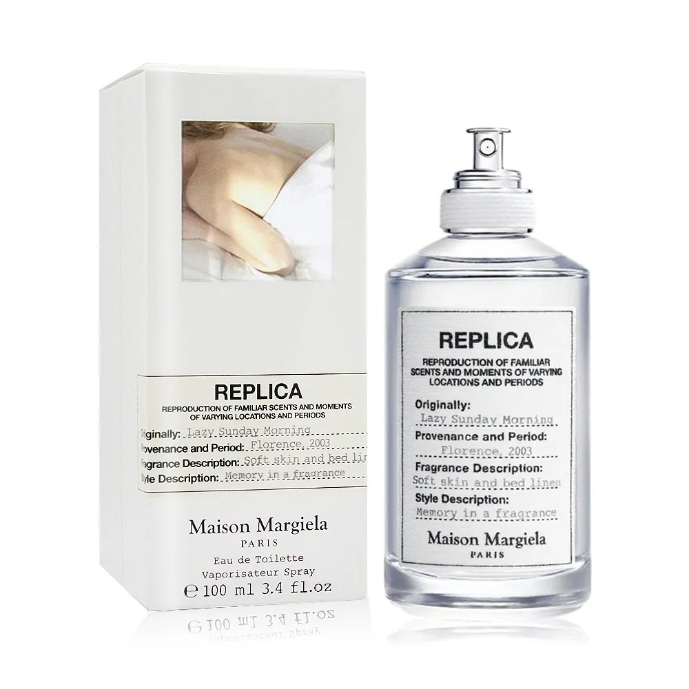 Maison Margiela Lazy Sunday 慵懶週日早晨淡香水100ml tester 歷史價格詳細信息