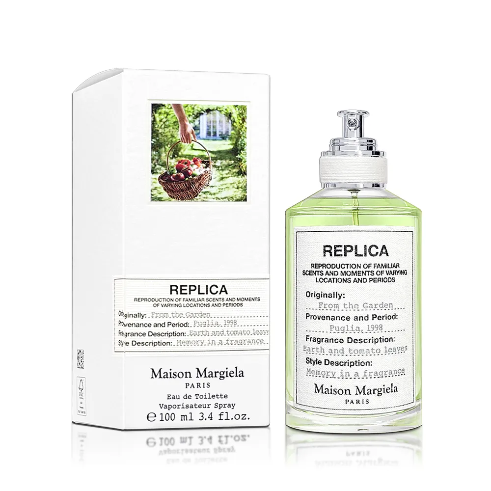 Maison Margiela From The Garden 田園拾果淡香水 7ML 沾式小香 歷史價格詳細信息