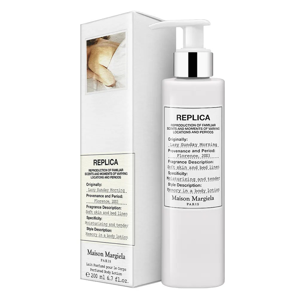 Maison Margiela 慵懶週末早晨淡香水 Lazy Sunday Morning(100ml) EDT-國際航空版 歷史價格詳細信息