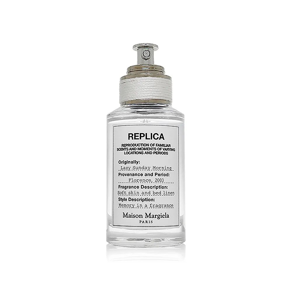 Maison Margiela Lazy Sunday 慵懶週日早晨淡香水100ml tester 歷史價格詳細信息