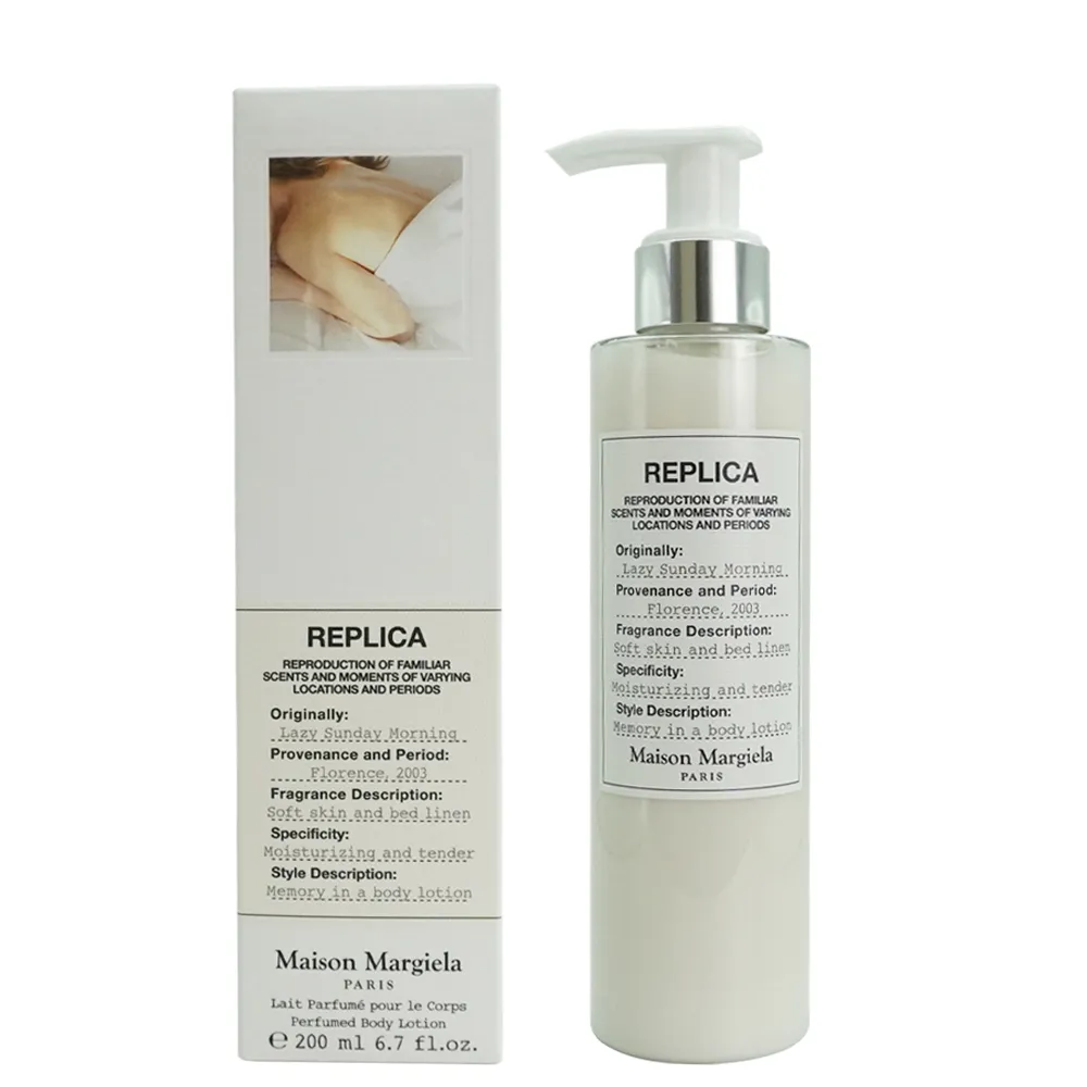 Maison Margiela 慵懶週末早晨淡香水 Lazy Sunday Morning(100ml) EDT-國際航空版 歷史價格詳細信息