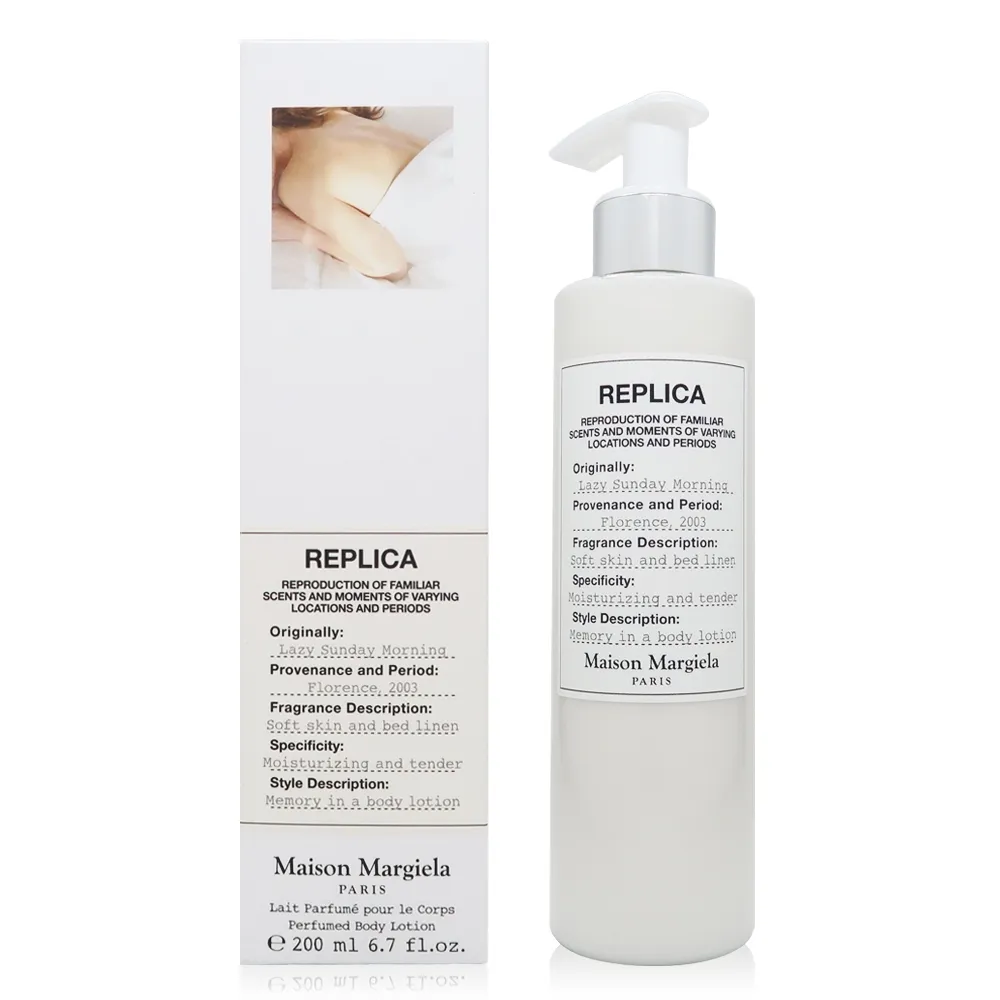Maison Margiela Lazy Sunday 慵懶週日早晨淡香水100ml tester 歷史價格詳細信息