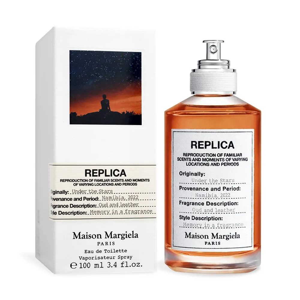 【Maison Margiela】淡香水 100ml(國際航空版/多款任選) 歷史價格詳細信息