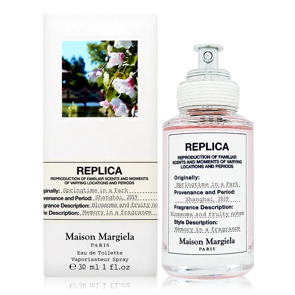 MAISON MARGIELA Springtime In A Park 春日公園中性淡香水 30ML 歷史價格詳細信息