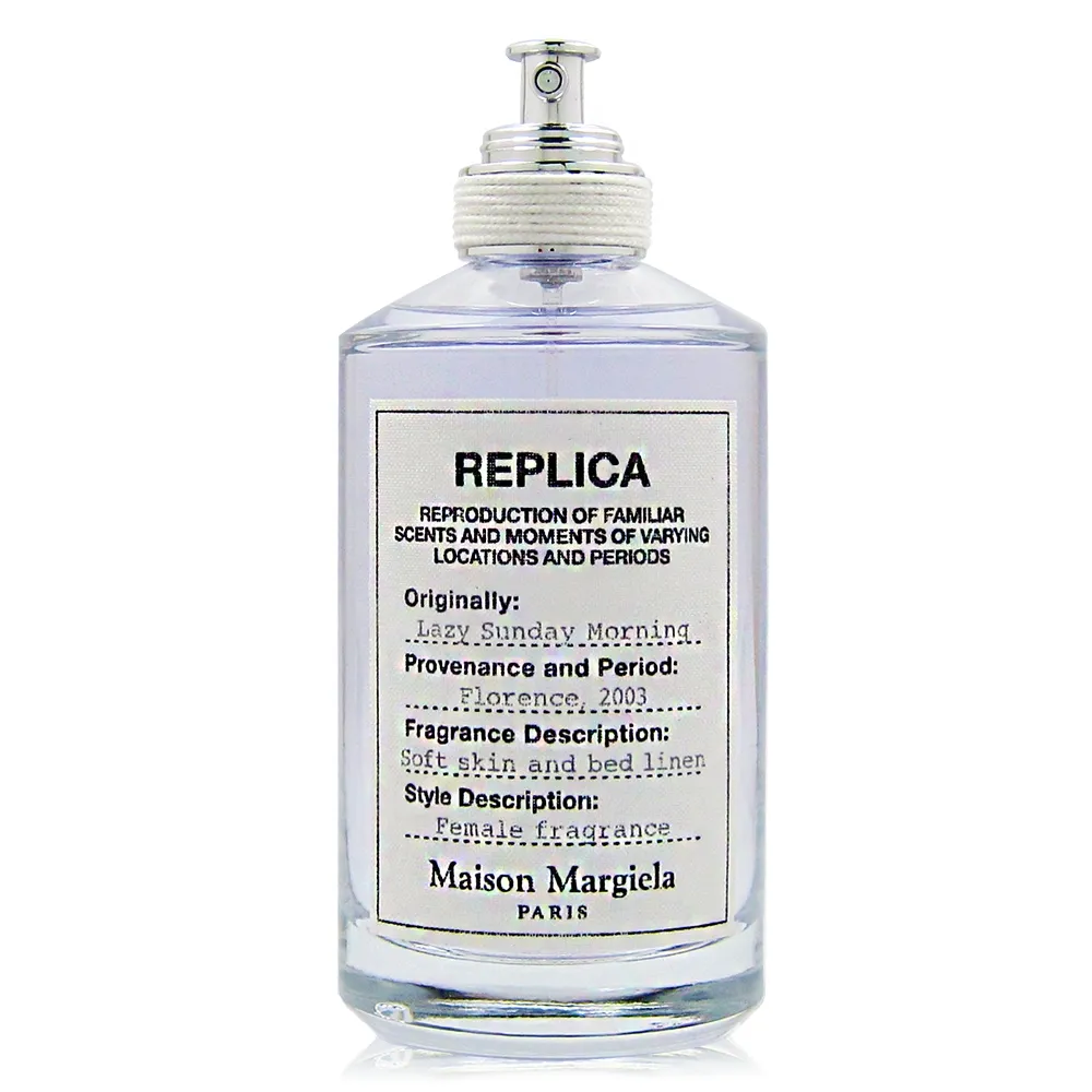 Maison Margiela Lazy Sunday 慵懶週日早晨淡香水100ml tester 歷史價格詳細信息