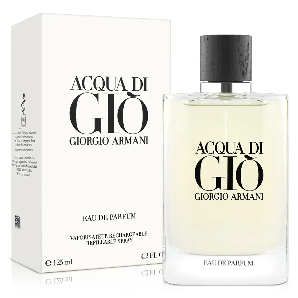Giorgio Armani 寄情水碧綠波光香氛身體乳 75ml 歷史價格詳細信息