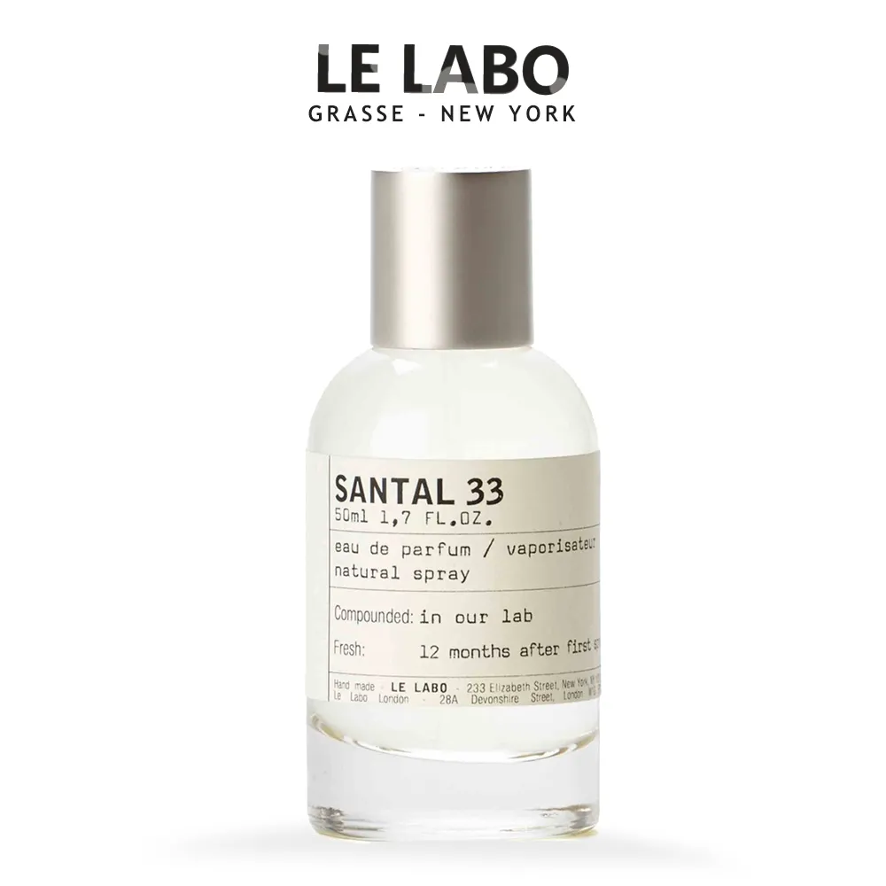 Le Labo 淡香精 - 檀香33 旅行組 補充瓶 10mlx3入 歷史價格詳細信息