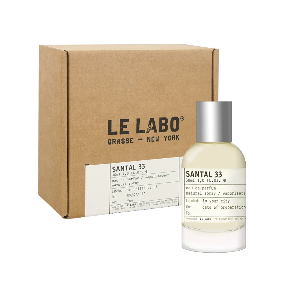 Le Labo 淡香精 - 檀香33 旅行組 補充瓶 10mlx3入 歷史價格詳細信息