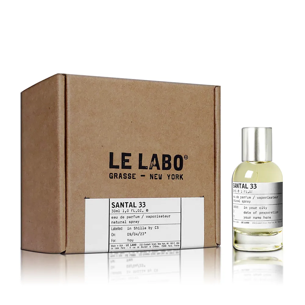 Le Labo 淡香精 - 檀香33 旅行組 補充瓶 10mlx3入 歷史價格詳細信息