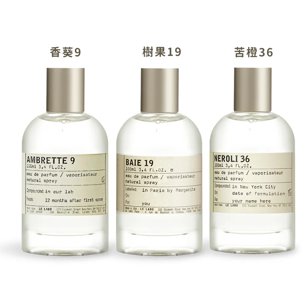 【Le Labo】淡香精 100ml 多款任選(國際航空版 薰衣草/龍涎香/香葵/黑茶/玫瑰/抹茶/佛手柑) 歷史價格詳細信息