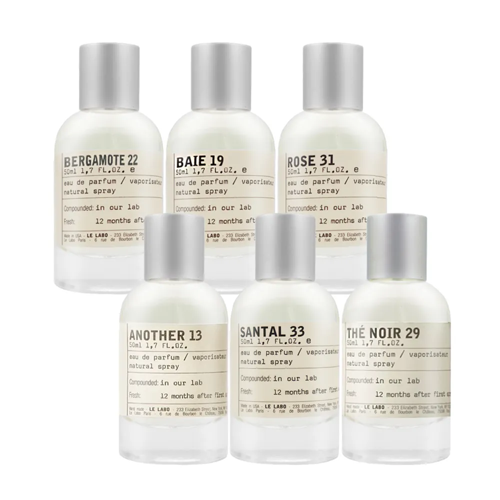 【Le Labo】淡香精 50ml 多款任選(國際航空版) 歷史價格詳細信息