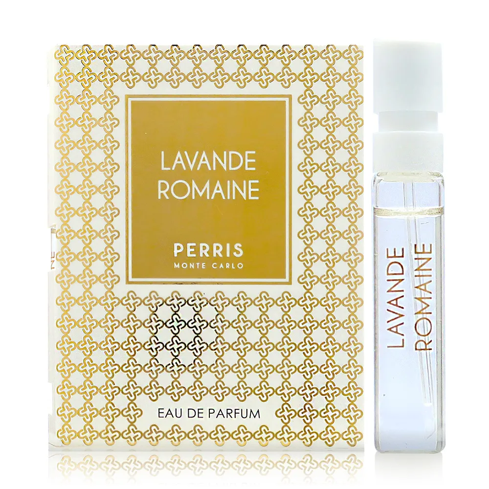 Perris Monte Carlo 沛里斯蒙地卡羅 Lavande Romaine 羅曼薰衣草淡香精 50ML 歷史價格詳細信息